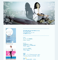 聖子のときと似ている？　神田正輝＆長谷川理恵の熱愛発覚！